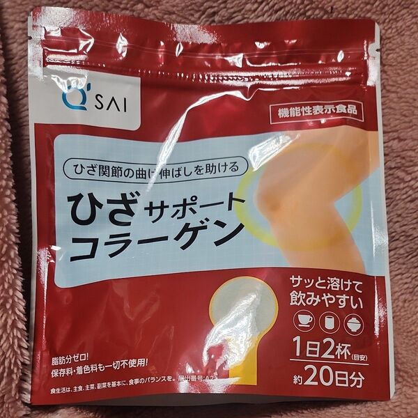 キューサイ ひざサポートコラーゲン 100g