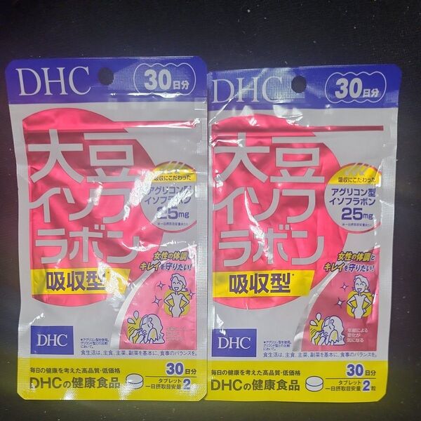 DHC 大豆イソフラボン30日分 2袋