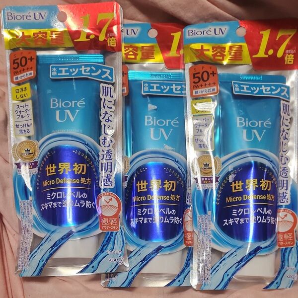 ビオレUVアクアリッチウォータリーエッセンス 日焼け止め SPF50+ 1.7倍 3個セット