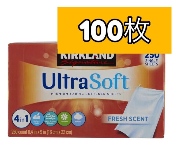 柔軟剤シート ウルトラソフト 100枚 コストコ カークランド