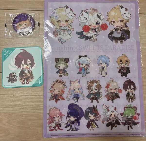原神 グッズ
