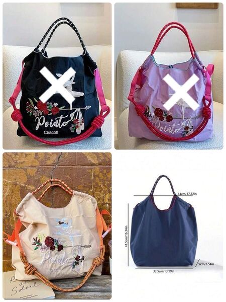 バレリーナ バレエ うさぎ ウサギチャコットコラボ chacottトートバッグ エコバッグストラップ付きMサイズ