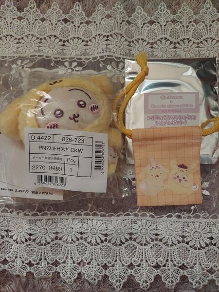 ちいかわ サンリオコラボ マスコット うさぎ×ポムポムプリン ミニ巾着つき