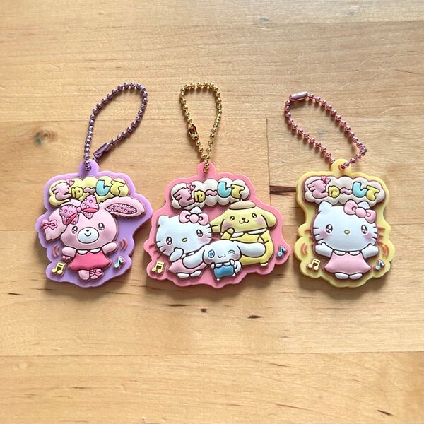 サンリオキャラクターズ ぷっくりラバマスグミ4 ラバーマスコット 3点セット