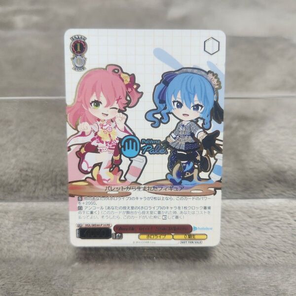 ヴァイスシュヴァルツ ホロライブ PRカード さくらみこ 星街すいせい expo ヴァイスシュヴァルツ