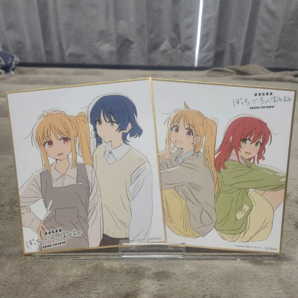 劇場版 ぼっち・ざ・ろっく! 映画特典 ミニ色紙セット(伊地知虹夏・山田リョウ・喜多郁代)