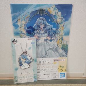 一番くじ ホロライブ 【雪花ラミィ】 きゅんキャラ クリアファイル