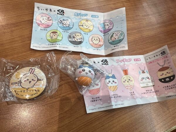 ちいかわ くら寿司 ハチワレ うさぎ