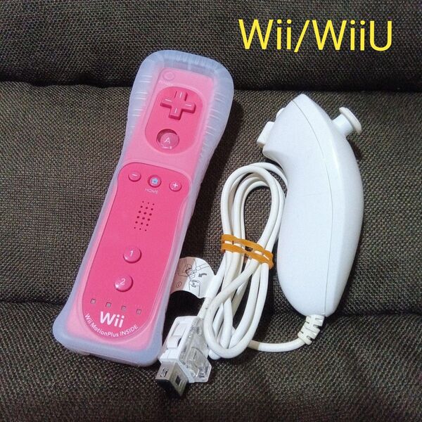 Nintendo Wii/WiiU用 リモコンプラス ヌンチャク セット