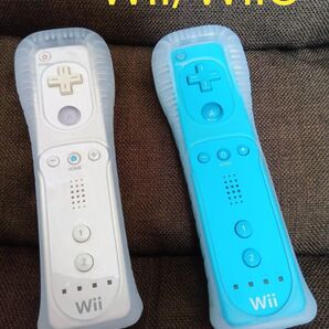 Nintendo Wii/WiiU用 リモコン セット( ブルー/ホワイト)