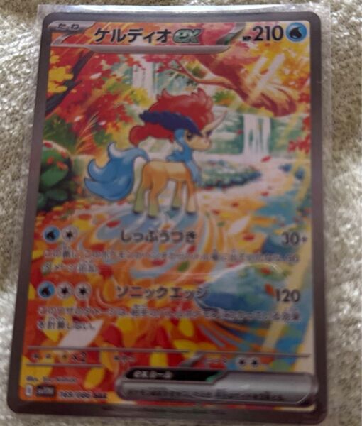 ケルディオex sar ポケモンカードゲーム ホワイトフレア