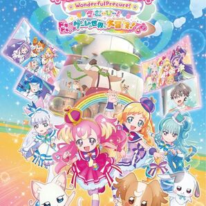 わんだふるぷりきゅあ!ざ・むーびー! ドキドキゲームの世界で大冒険! 通常盤 DVD