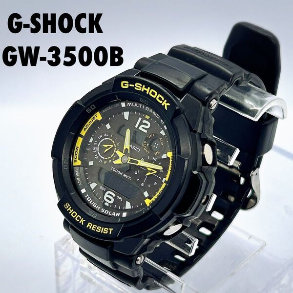 CASIO G-SHOCK GW-3500B スカイコックピット 電波ソーラー カシオ アナデジ 腕時計