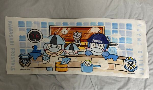 ジュビロ磐田×川崎フロンターレ コラボフェイスタオル キーホルダー セット