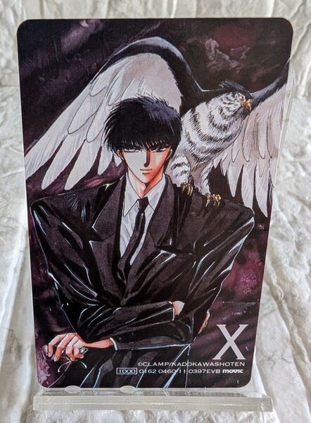 X エックス テレホンカード テレカ 桜塚星史郎 CLAMP クランプ 未使用 角川書店 月刊ASUKA