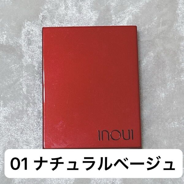 INOUI インウイアイズ 01 ナチュラルベージュ アイシャドウ アイカラー コスメ