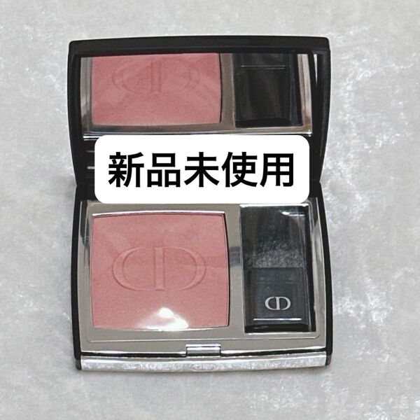 DIOR ディオールスキン ルージュ ブラッシュ チーク フェイスカラー 625 ミッツァシマー 新品未使用