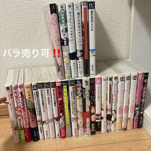 BL漫画まとめ売り バラ売り可 即購入不可