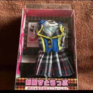 制服ストラップ