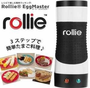 レシピブック・竹串・ブラシ付き ローリーエッグマスター