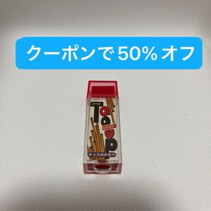 トッポ パロディ 消しゴム けしごむ 平成レトロ おもちゃ 香り付き チョコのかおり