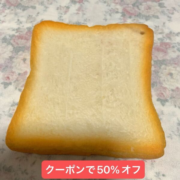 倉本総本舗 食品サンプル 食パン 牛乳ひたしパン 牛乳浸し UFOキャッチャー もちもち スクイーズ レア 貴重 香り bloom