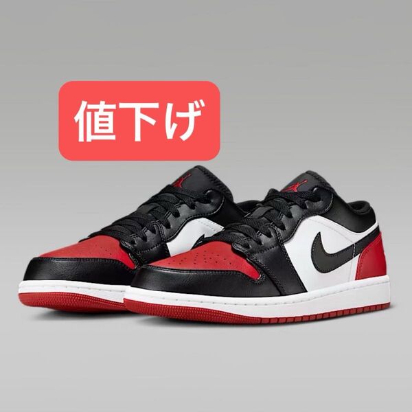 NIKE AIR JORDAN 1 LOW ナイキ エアジョーダン1 ロー US13 31cm 新品未使用 赤黒 黒タグ