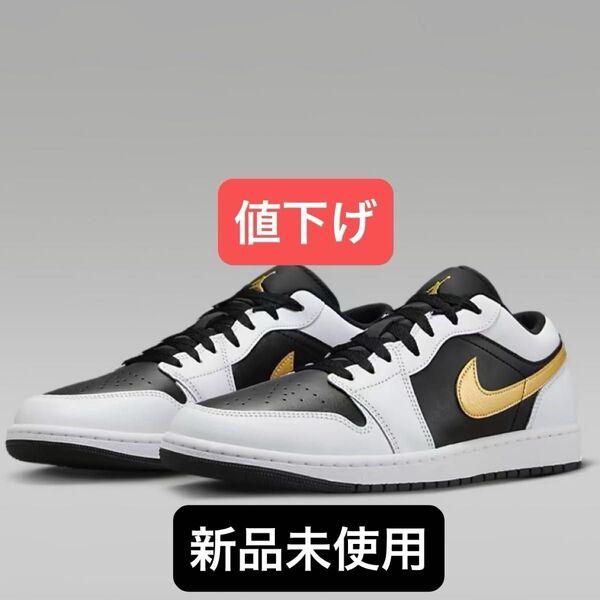 Nike Air Jodan 1 Low ナイキ エアジョーダン1 ロー US12.5 30.5cm 新品未使用 白 黒 金