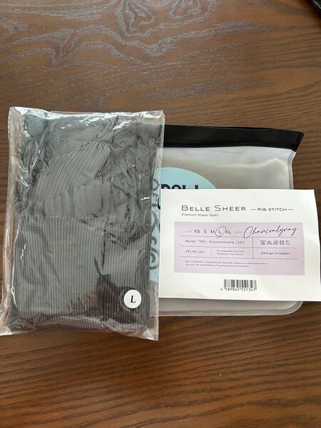 BELLE SHEER 着圧レギンス Lサイズ 2着セット