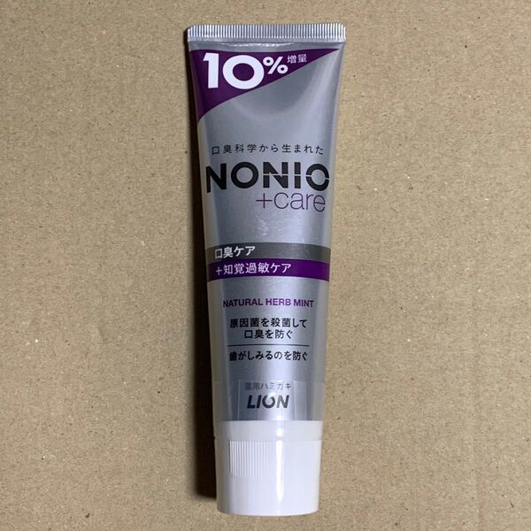 NONIO (ノニオ) プラス知覚過敏ケア ハミガキ 増量 143g