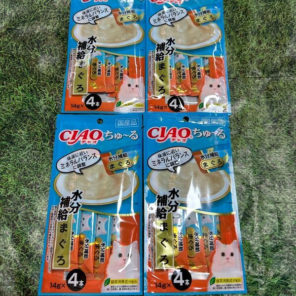 チャオちゅーる まぐろ キャットフード ちゅーる 水分補給 腎臓ケア 猫缶 猫用スナック いなば ウェットフード