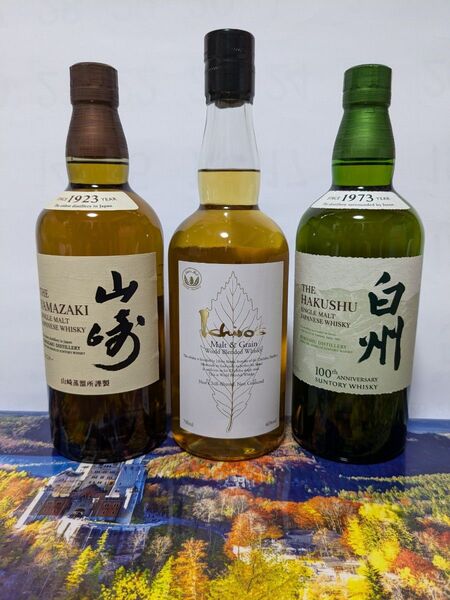 サントリーウイスキー 山崎/白州、イチローズ モルト3本セット。