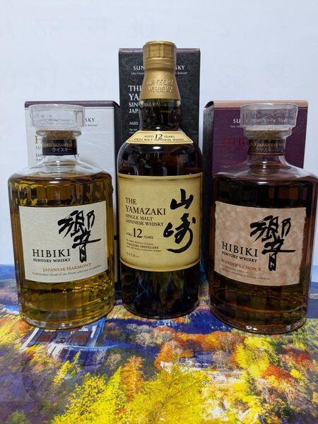 サントリー山崎12年,響JH,響ブレンダースチョイス,3本セット