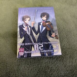 CODE GEASS 反逆のルルーシュ R2 メロディーカードコレクション Part.1