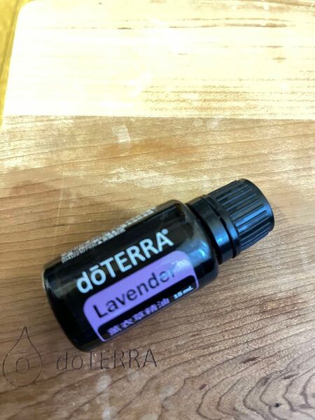 新品未使用doTERRA ラベンダー エッセンシャルオイル 15ml
