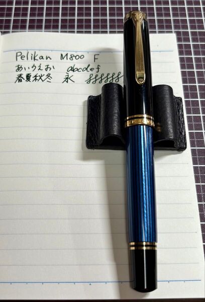 ペリカン万年筆 M800 ブルー軸 F