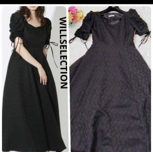 ウィルセレクション WILLSELECTION 洗える ジャガード ロングワンピース レースアップ 花柄 リボン フレア Aライン