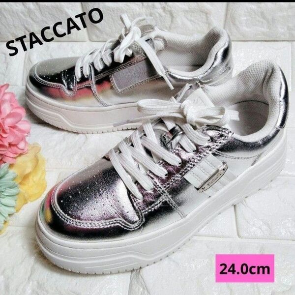 極美品♪ スタッカート STACCATO アッシュライトスニーカー シルバー レザー 厚底 ローカット レースアップ 24.0cm