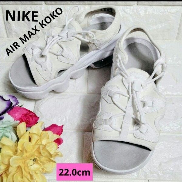 美品♪ NIKE ナイキ エアマックスココ サンダル AIR MAX KOKO 厚底 スポーツサンダル CI8798 -100