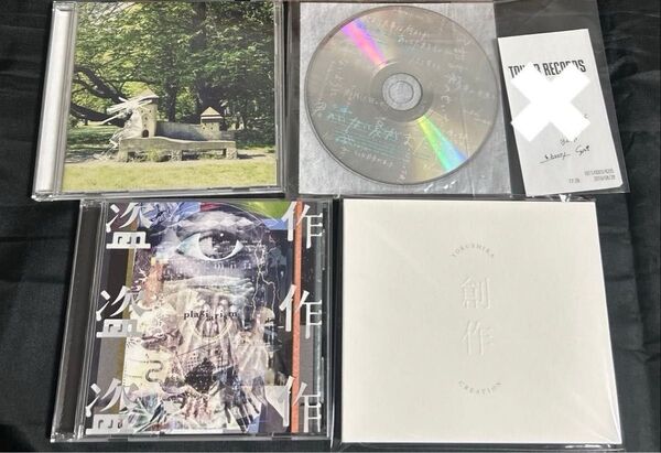 ヨルシカ CD 数量限定特典 まとめ売り