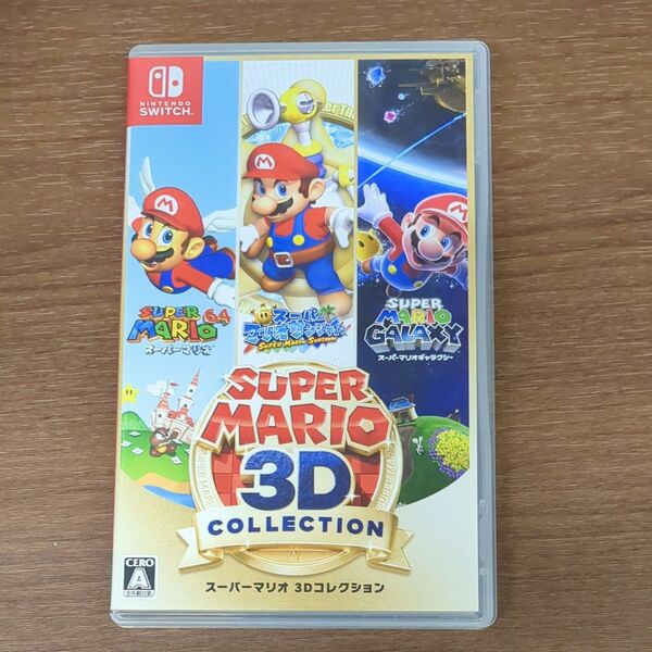 スーパーマリオ 3Dコレクション Switch ニンテンドースイッチ ソフト