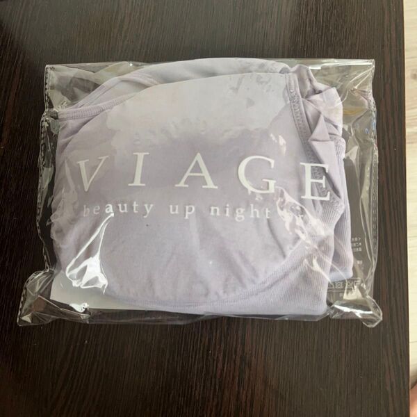 ナイトブラ VIAGE ヴィアージュ L