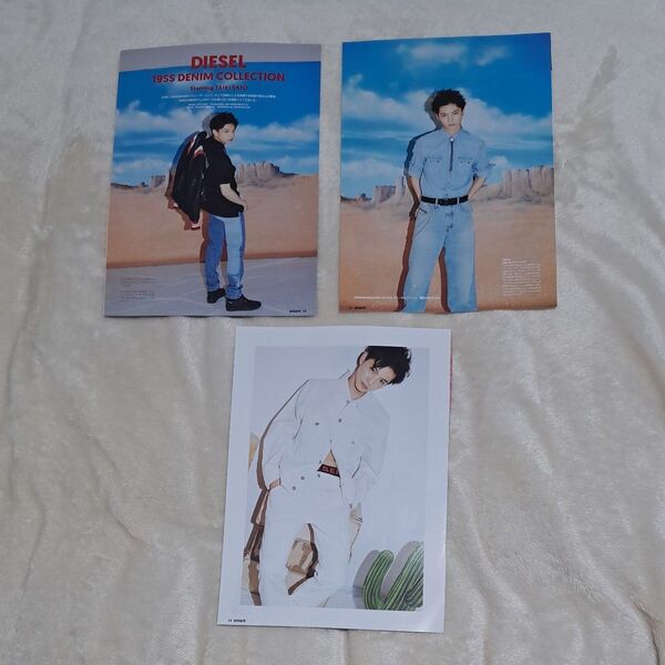 佐藤大樹 EXILE FANTASTICS 雑誌 smart LDH