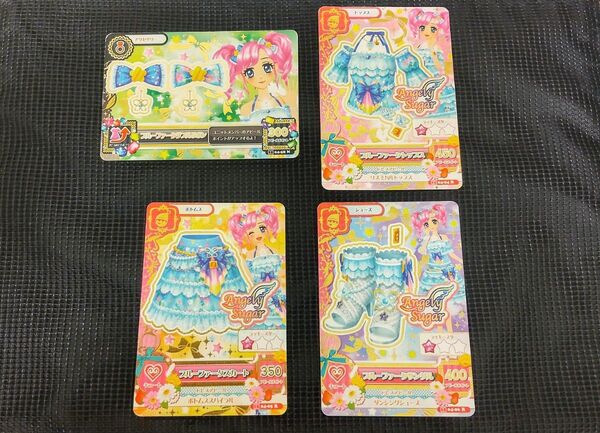 アイカツ カード レア キュート ブルーファータ 4枚セット エンジェリーシュガー