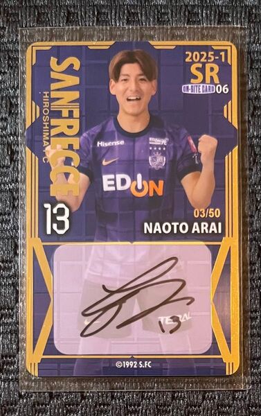 ★2025-1 サンフレッチェ広島 オンサイトカード SR06 直筆サイン 13 新井直人★