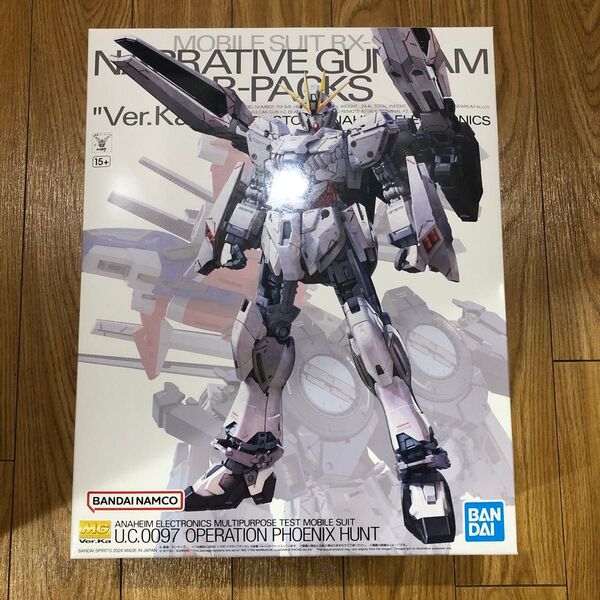 MG 1/100 ナラティブガンダム B装備 Ver.Ka 組み立て式 プラ