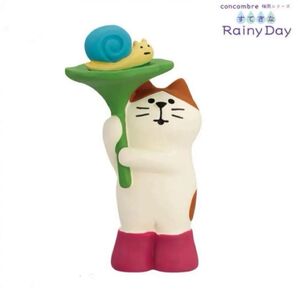 新品☆コンコンブル 蓮の葉にゃんこ