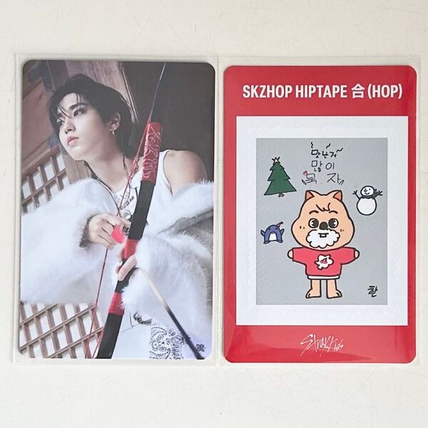 StrayKids スキズ hop 合 nemo skzoo 匿名発送 2枚セット ハンジソン ハン han