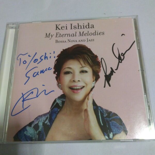 CD ケイ石田 My Eternal Melodies Bossa&Jazz