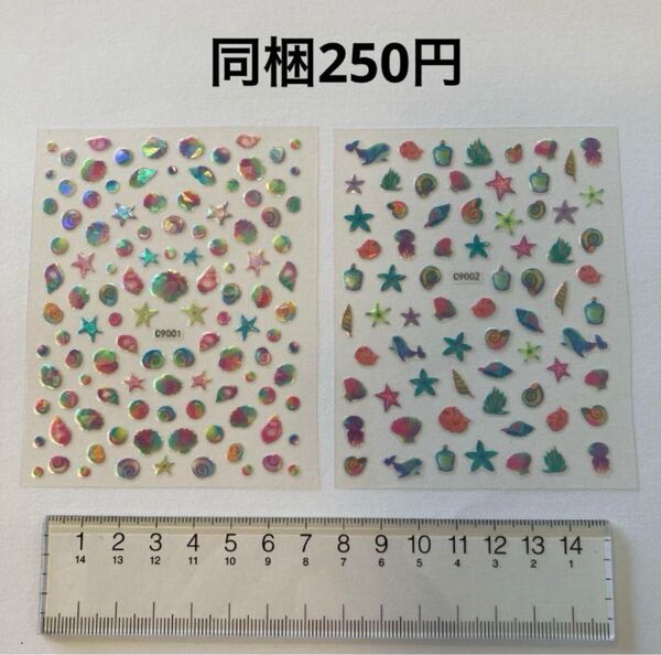 海 マリン くらげ くじら 貝 シェル ネイルパーツ ネイルシール ステッカー②
